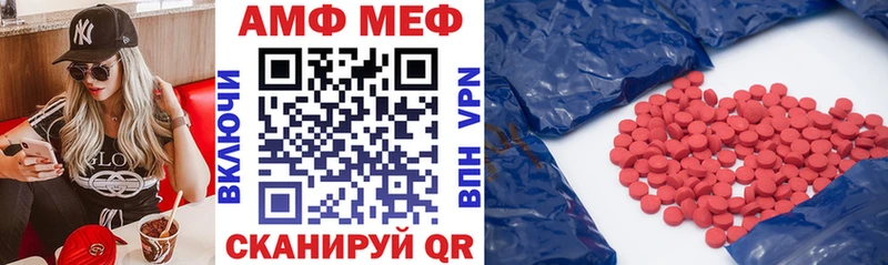 АМФЕТАМИН VHQ Мышкин