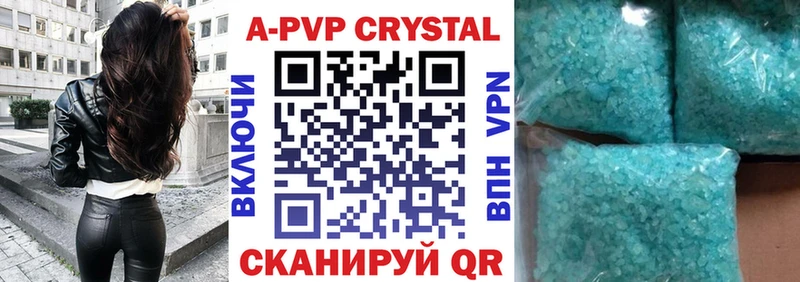 Alfa_PVP Соль  закладки  omg рабочий сайт  Мышкин 