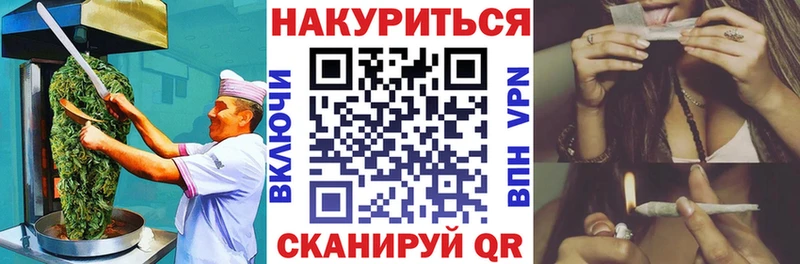 mega зеркало  Мышкин  Cannafood конопля 