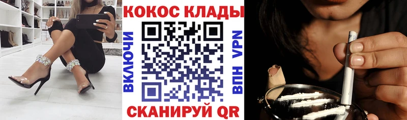 КОКАИН Боливия Мышкин