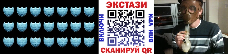 наркошоп  Мышкин  ЭКСТАЗИ 300 mg 