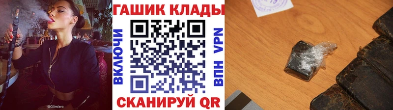 Гашиш индика сатива  сколько стоит  Мышкин 
