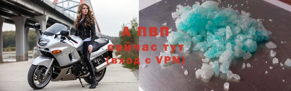 героин Слюдянка