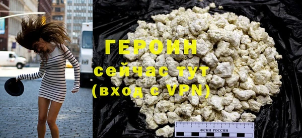 соль курить ск Богородск