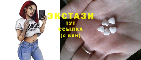 кокс Бородино