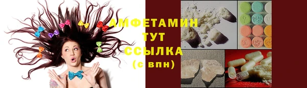 прущие крисы Бугульма