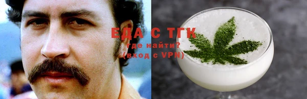 кокс Бородино