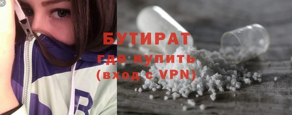 шишки Бронницы