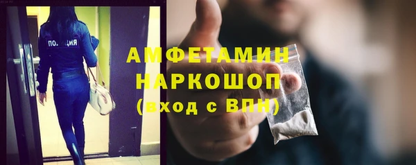 прущие крисы Бугульма