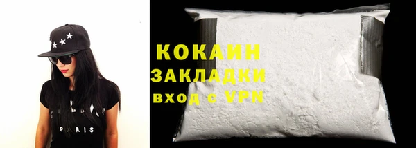 прущие крисы Бугульма