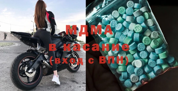 соль курить ск Богородск