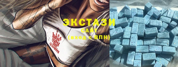 шишки Бронницы