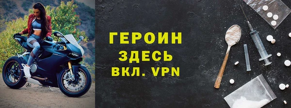 шишки Бронницы