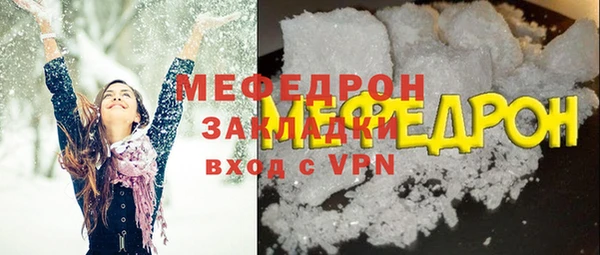 мдма Богородицк