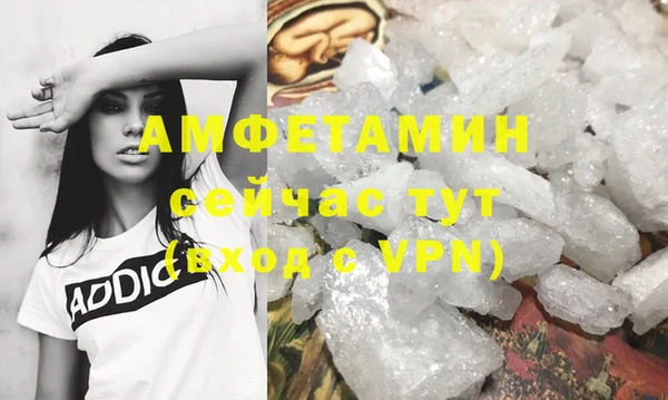 соль курить ск Богородск