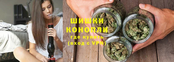 прущие крисы Бугульма