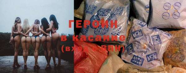 прущие крисы Бугульма