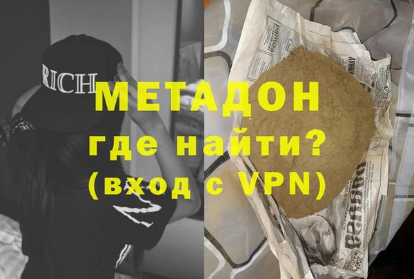 шишки Бронницы