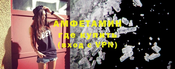 мдма Богородицк