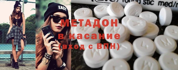мдма Богородицк