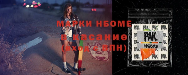кокс Бородино