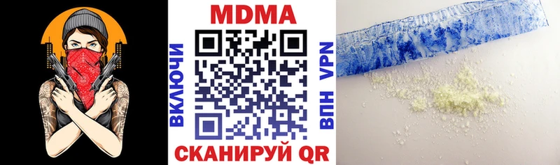 МДМА Molly  Мышкин 