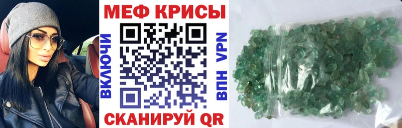 как найти закладки  Мышкин  сайты даркнета официальный сайт  Меф мяу мяу 