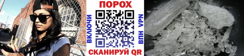 Первитин Декстрометамфетамин 99.9%  Мышкин 