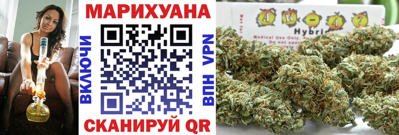 закладка  Мышкин  Бошки марихуана LSD WEED 